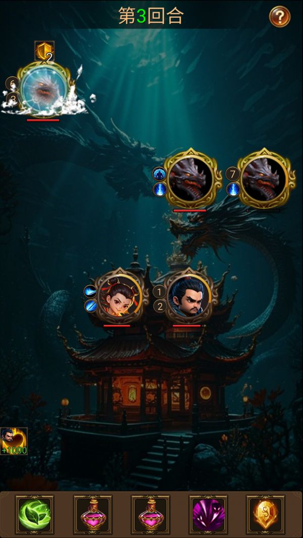 哪吒传说好玩吗 哪吒传说玩法简介