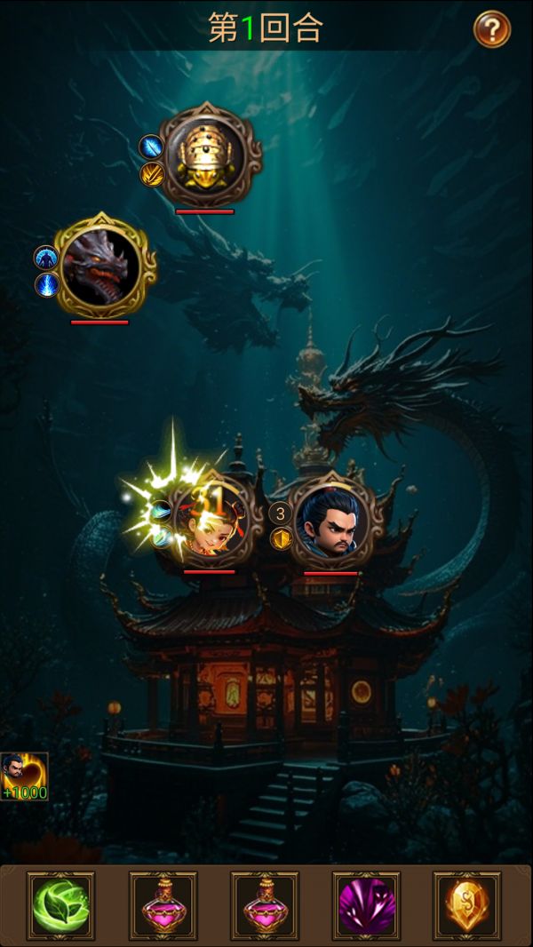 哪吒传说好玩吗 哪吒传说玩法简介