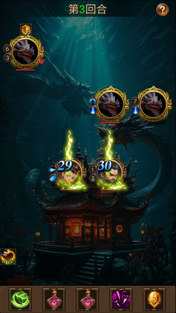 哪吒传说好玩吗 哪吒传说玩法简介