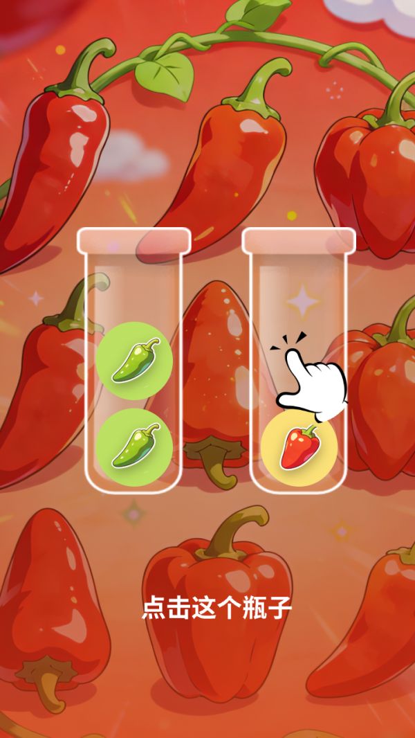 红艳辣椒合集好玩吗 红艳辣椒合集玩法简介