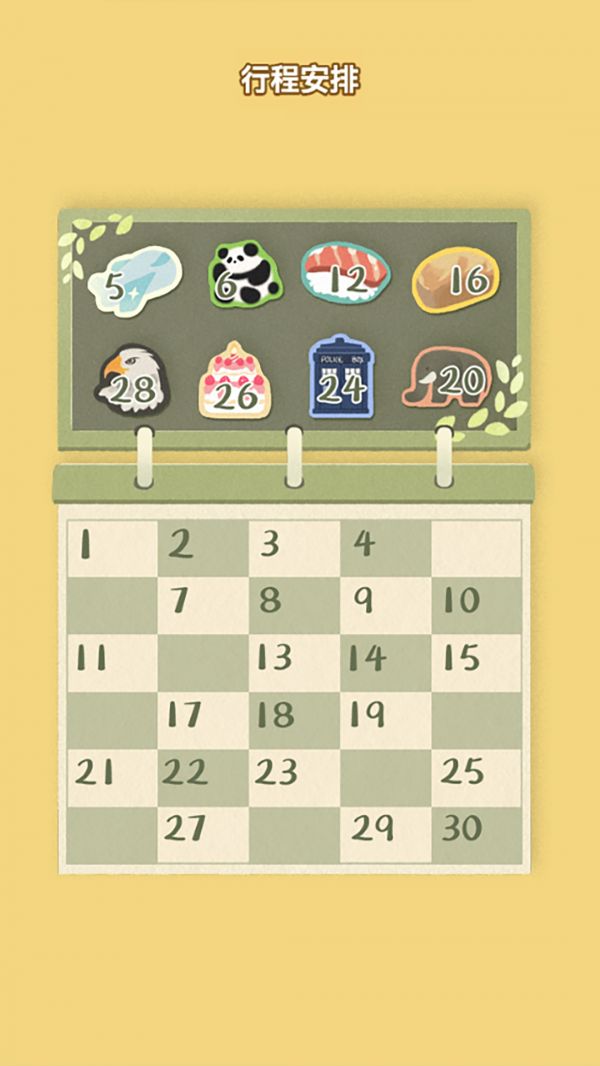 猫猫收纳大师好玩吗 猫猫收纳大师玩法简介