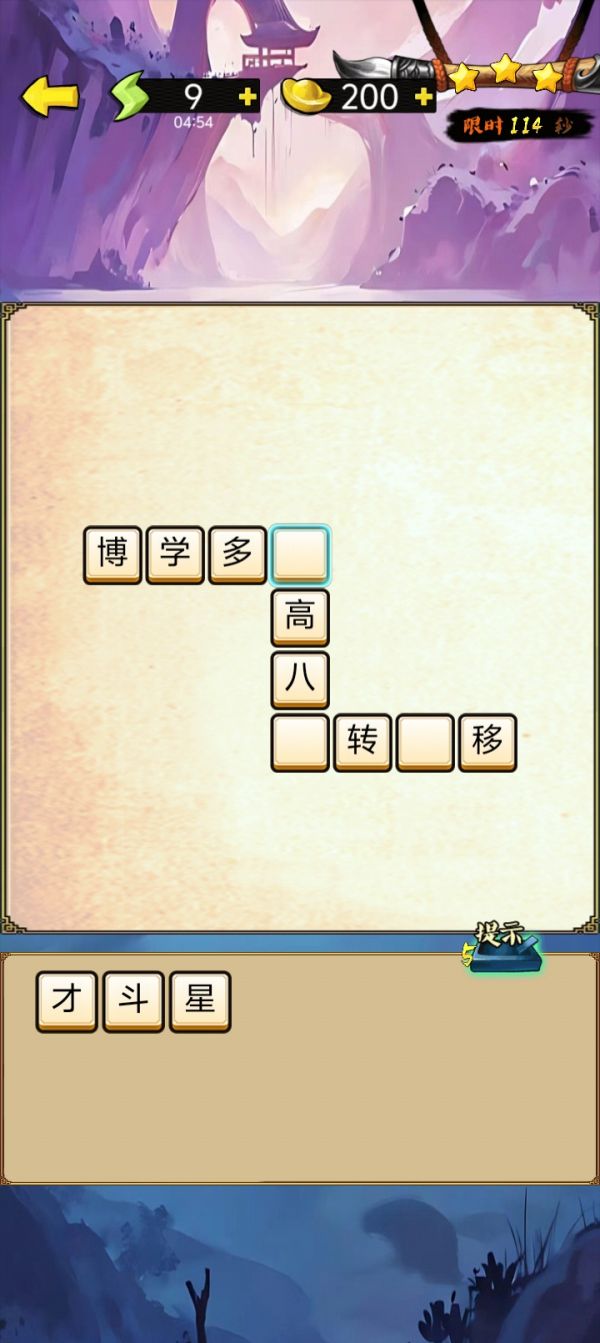 洛初成语之家什么时候出 公测上线时间预告