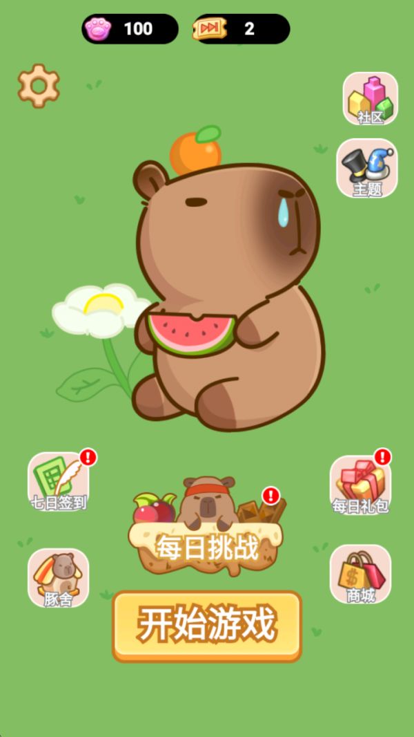 比尔连连连什么时候出 公测上线时间预告