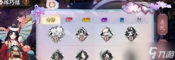 阴阳师情人节活动是什么