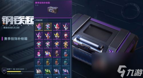 逆战手游通行证经验怎么获得-逆战手游通行证经验获得方法