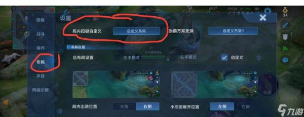 隐藏王者荣耀荣耀之光的正确方法是什么？