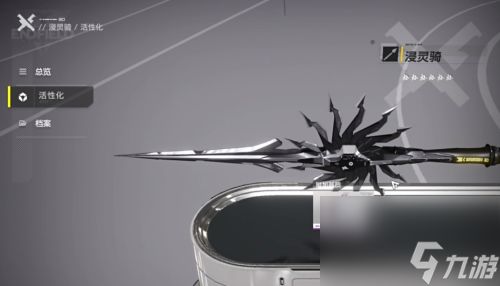 明日方舟终末地骏卫武器怎么选择-明日方舟终末地骏卫武器选择推荐