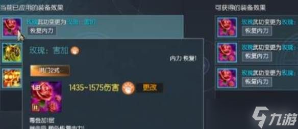 剑灵怀旧服召唤师技能