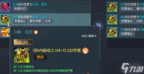 剑灵怀旧服召唤师技能