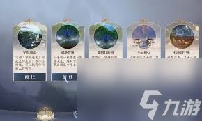 诛仙2草庙镇奇遇怎么触发