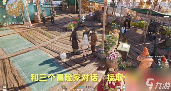 无限暖暖不思议深林幻溺夜完成指南