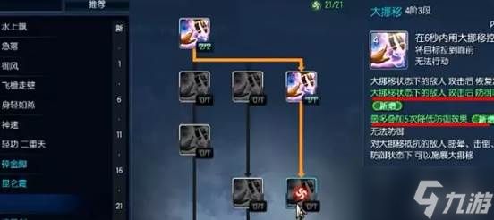 剑灵怀旧服灵剑士技能强度