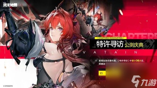 明日方舟：终末地公测前瞻攻略 <a linkid=22115>角色</a>获取与<a linkid=34454>养成</a>优化