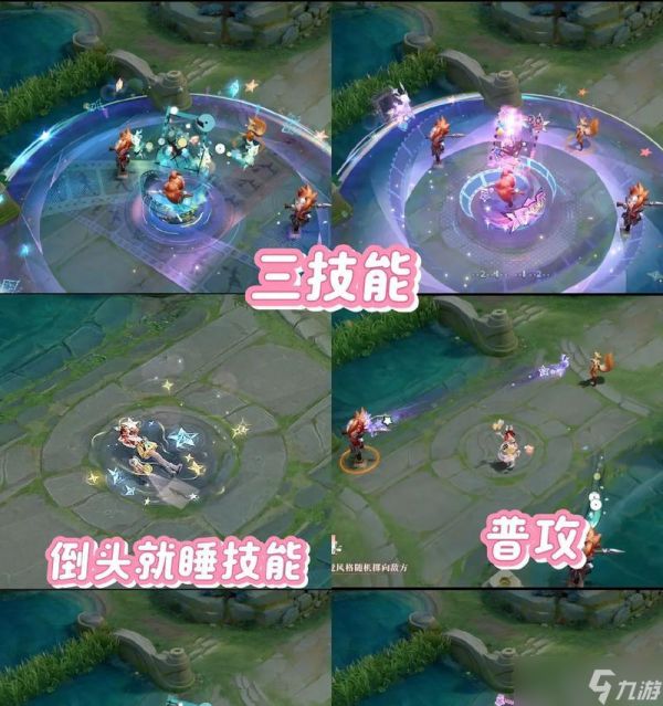 王者荣耀上荣耀特效如何领取？领取特效的条件是什么？