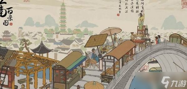 江南百景图新居民余妙年