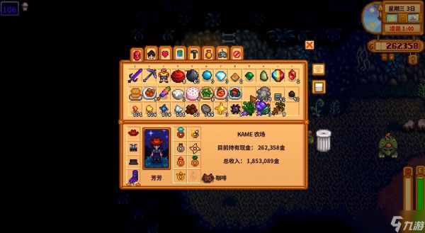 星露谷物语骨头山洞在哪里