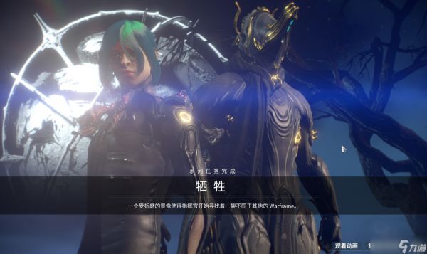 星际战甲怎么解锁牺牲任务