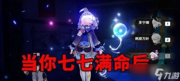 原神副本放置物品会有什么后果？