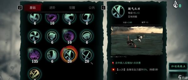 影之刃3绝影短链怎么打桩