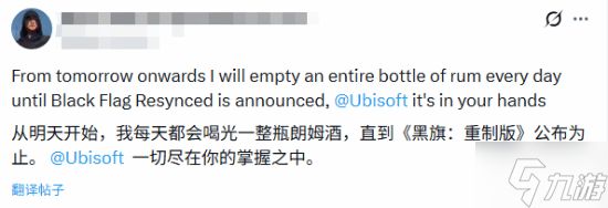 到底什么时候端上来？《刺客信条：黑旗重制版》让玩家度日如年