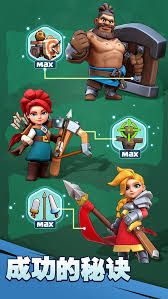 奔奔王国二代传说英雄培养哪个好