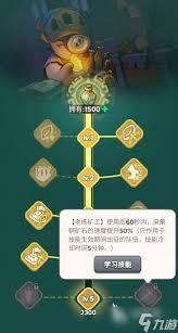 奔奔王国二代传说英雄培养哪个好