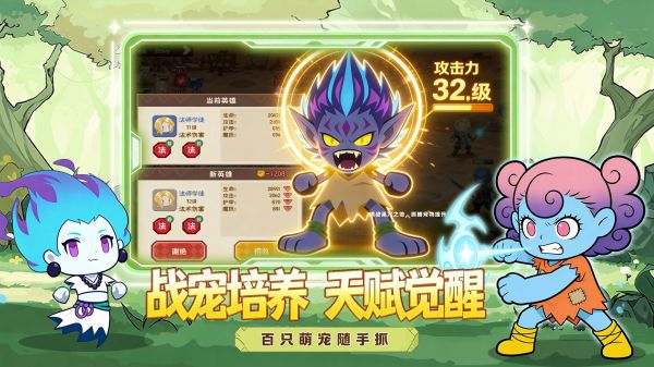 魔力弹神什么时候出 公测上线时间预告