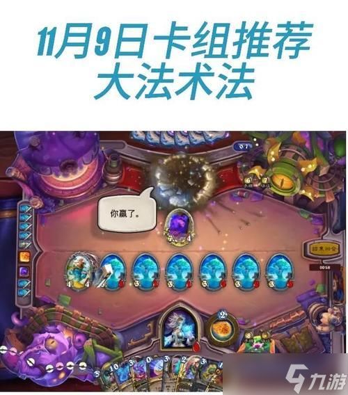 英雄联盟中的炉石模式是如何玩的？炉石模式与其他模式有何不同？