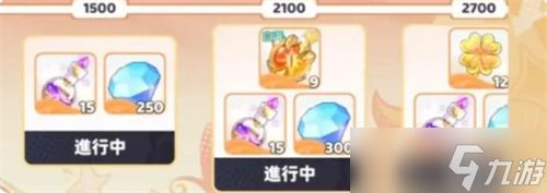 龙魂旅人金叶子兑换什么好 金叶子兑换优先级