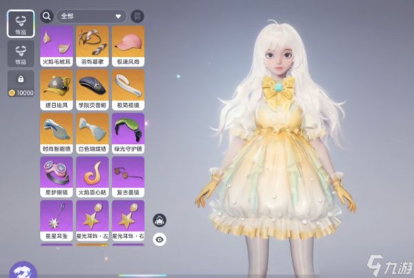 伊莫饰品获取小技巧 伊莫饰品获取途径