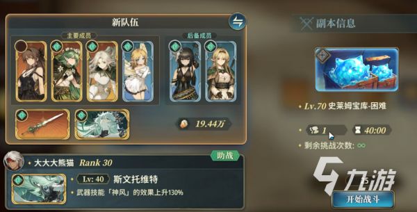 风之痕迹游戏下载方法与安全获取途径推荐