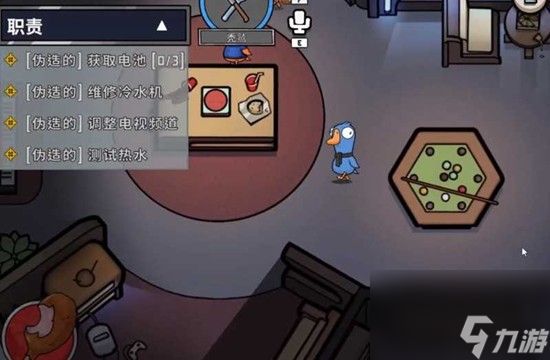 鹅鸭杀通行证任务怎么完成 通行证玩法奖励全介绍