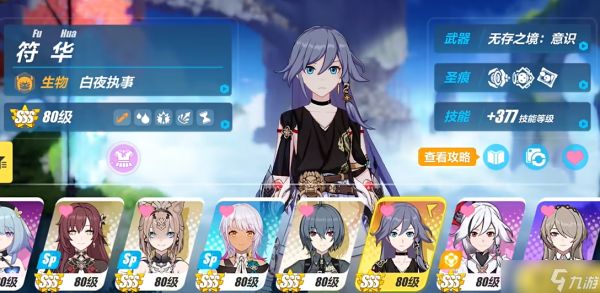 崩坏3s女武神有哪些