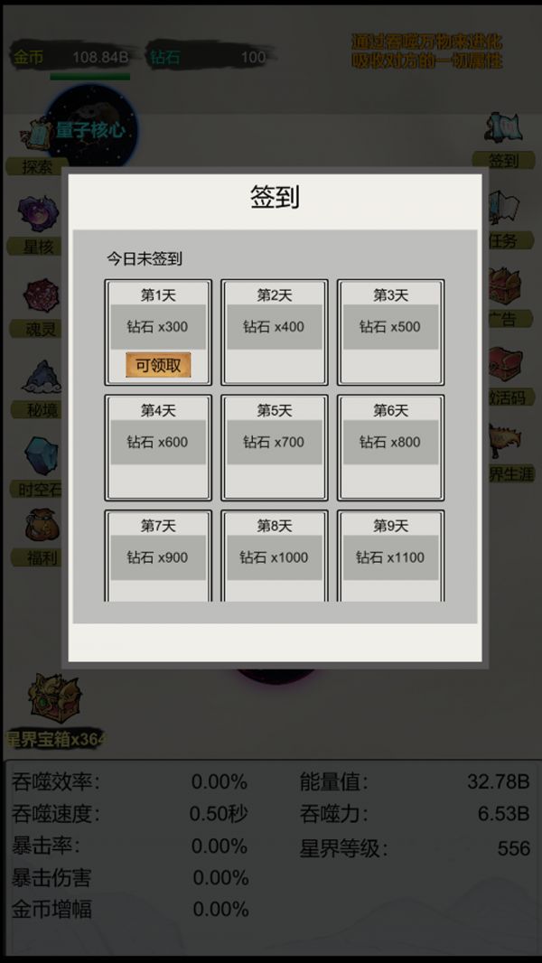 星界吞噬：什么时候出 公测上线时间预告