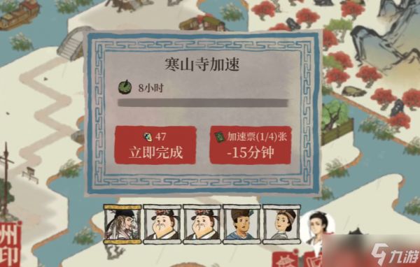 江南百景图寒山寺怎么拿