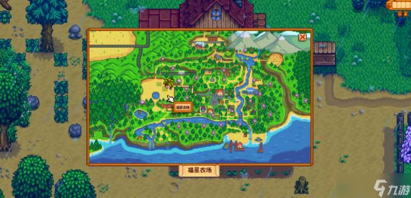 星露谷物语前期怎么发展