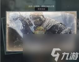 暗区突围无处可藏活动怎么玩