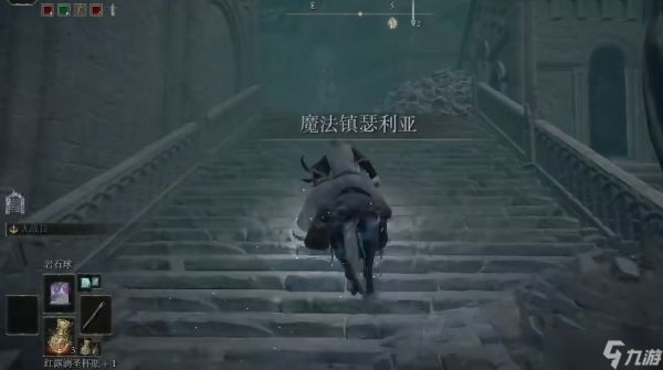 艾尔登法环盖利德地图在哪拿