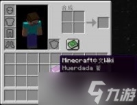 我的世界书与笔怎么合成