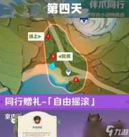 原神副本放置物品会有什么后果