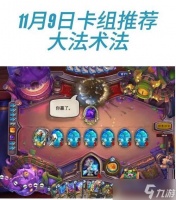 英雄联盟中的炉石模式是怎么玩的 炉石模式与其他模式有何不同