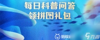 海水结冰时会出现哪种现象
