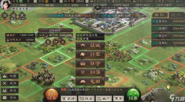 三国志战略版武将怎么满级