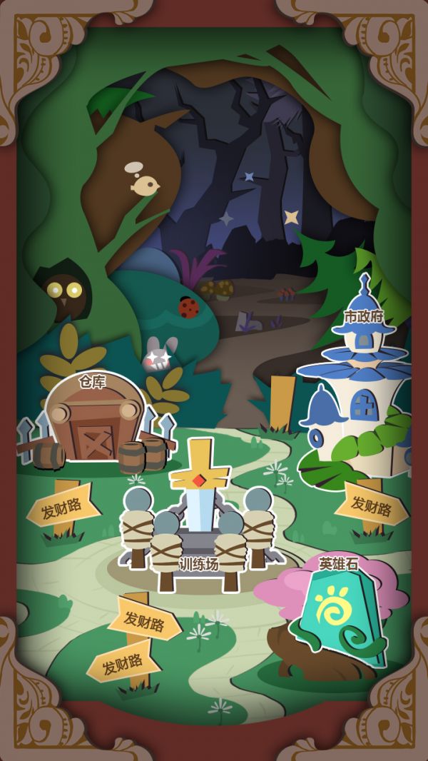 战法刺对决好玩吗 战法刺对决玩法简介