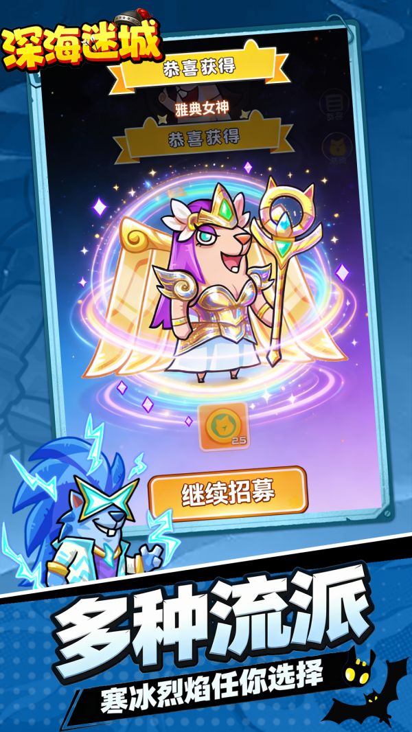 深海迷城什么时候出 公测上线时间预告