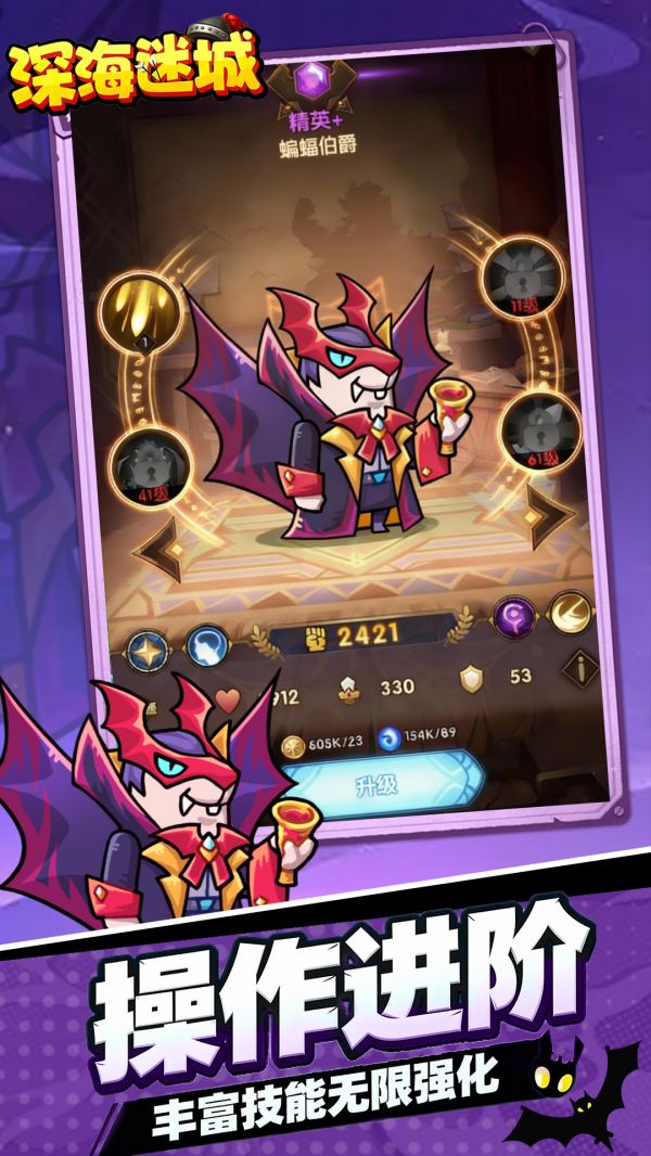 深海迷城什么时候出 公测上线时间预告