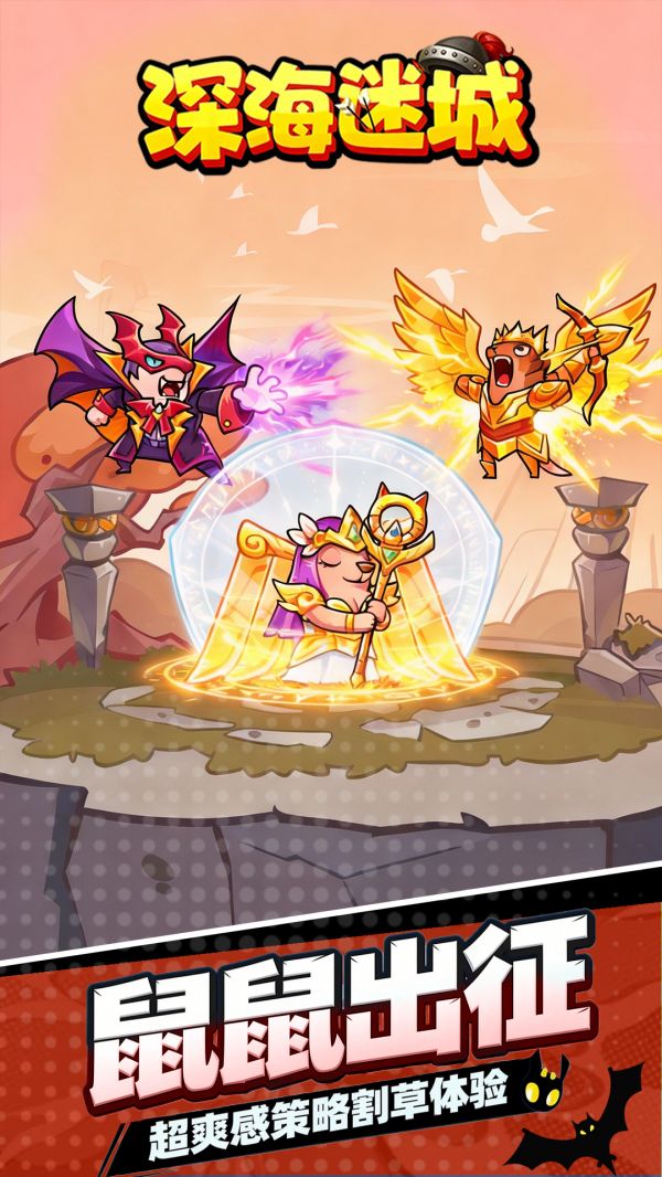 深海迷城什么时候出 公测上线时间预告