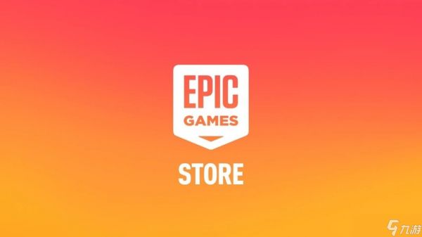 Epic免费送游戏反促Steam销量上涨，斯威尼回应跨平台效应