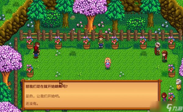 星露谷物语的花舞节在哪里举行