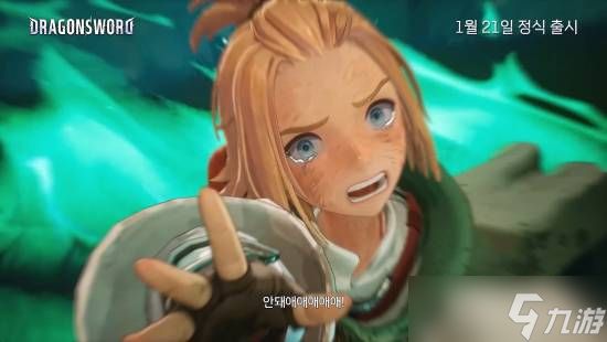 龙之剑公测开启：虚幻5打造的动作冒险巨制能否破局？